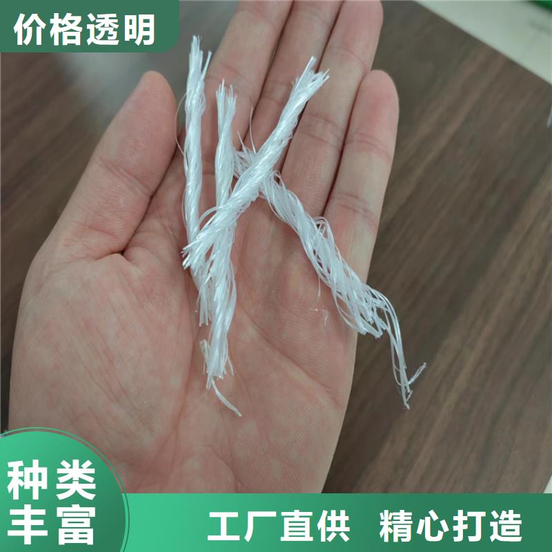 聚丙烯纤维混凝土纤维掺量标准正规厂家生产