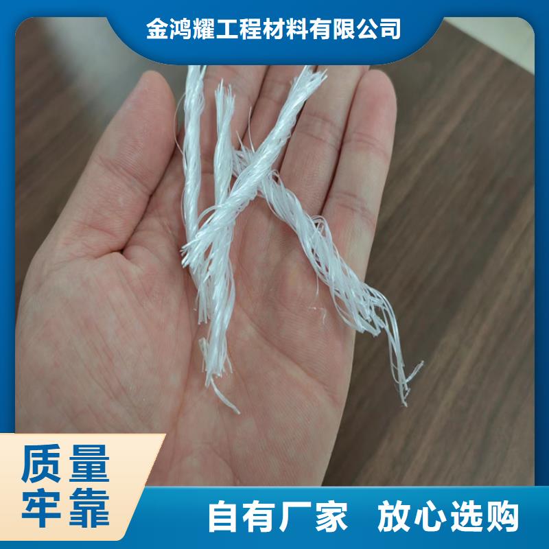 增韧纤维厂家地址来图定制