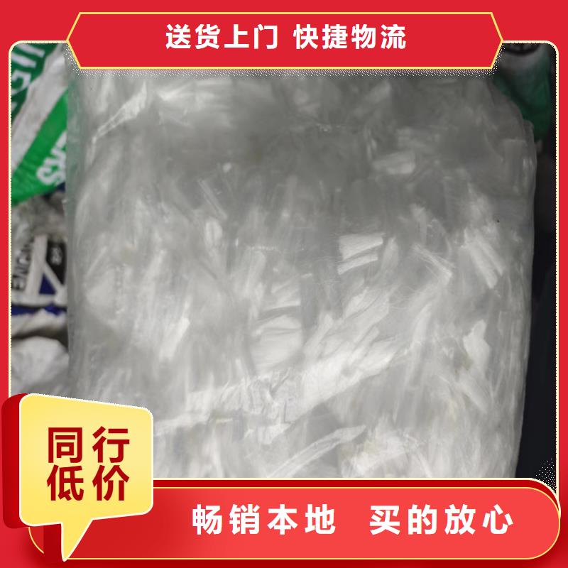聚丙烯纤维沥青麻絮客户信赖的厂家|临翔|永德|文山|怒江|楚雄|昭通|丽江|昆明|红河qy55.com