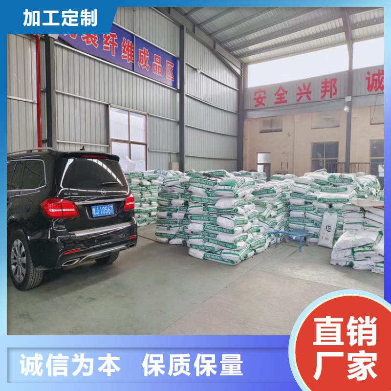 聚丙烯网状纤维定制价格厂家