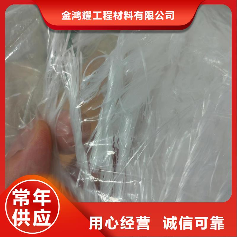 聚乙烯醇（PVA）纖維售后完善