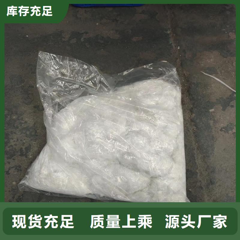 混凝土抗裂纤维质量可靠的厂家