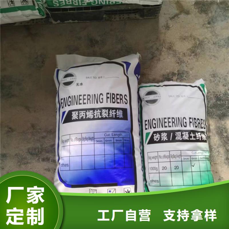 定制聚丙烯网状纤维价格公司
