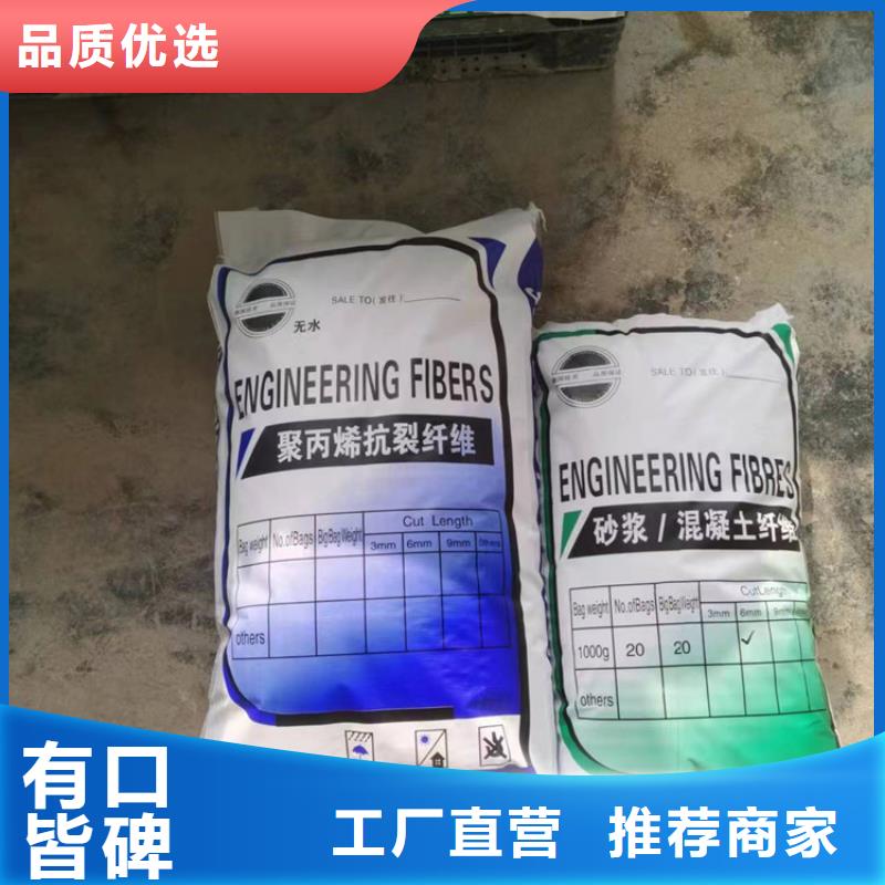 【 聚丙烯纤维 砂浆混凝土纤维定制销售售后为一体】金鸿耀紫铜止水片