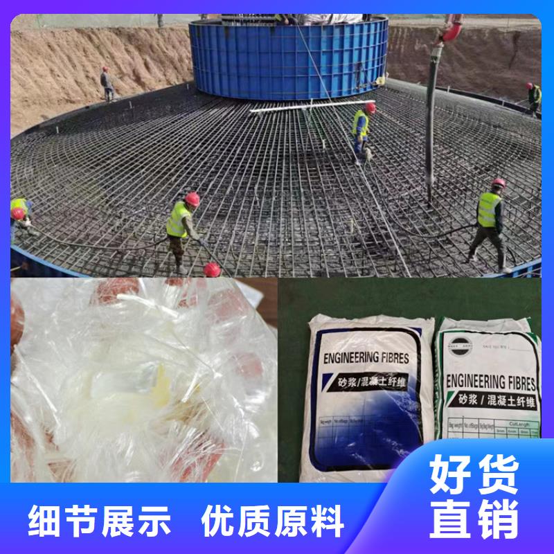 聚丙烯纤维价格良心厂家价格