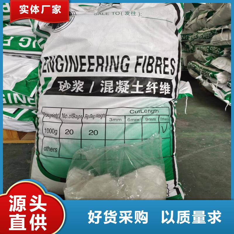 聚丙烯网状纤维良心厂家价格