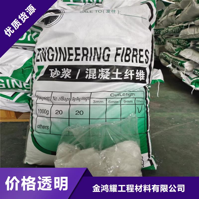 聚丙烯纖維可定制廠家