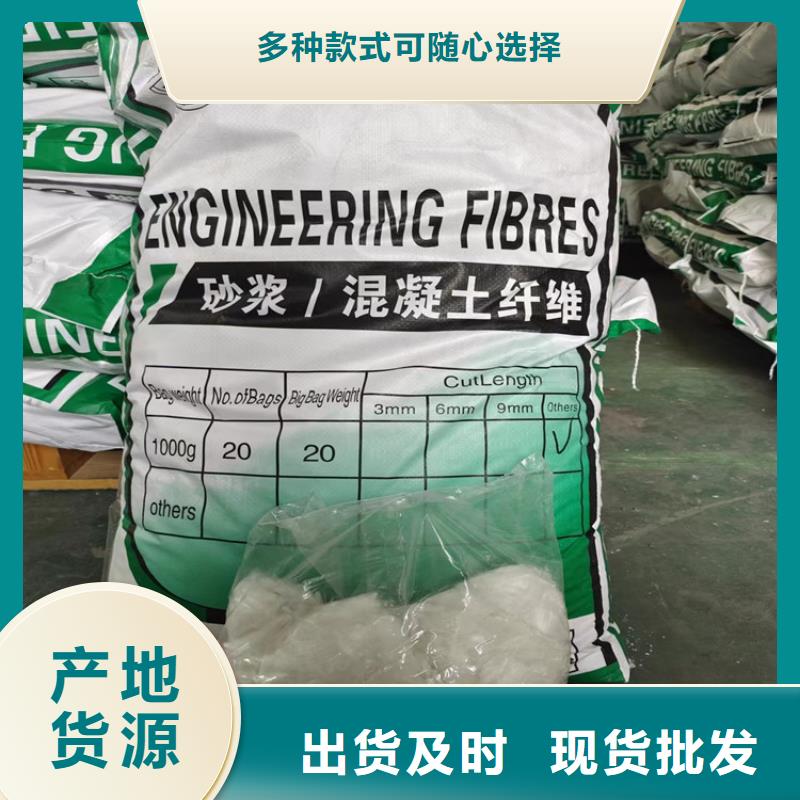 風電基礎用螺旋形聚乙烯醇纖維現貨直供廠家電話