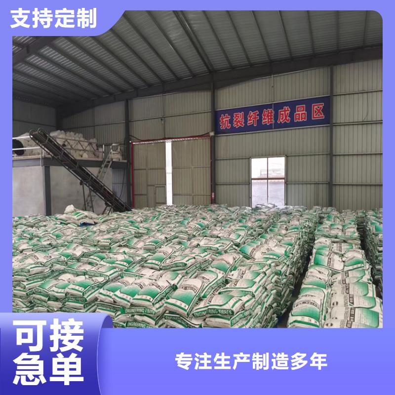 螺旋形聚乙烯醇抗裂纤维源头厂家厂家