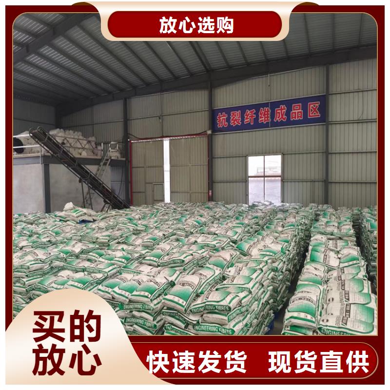 聚丙烯网状纤维免费咨询厂家