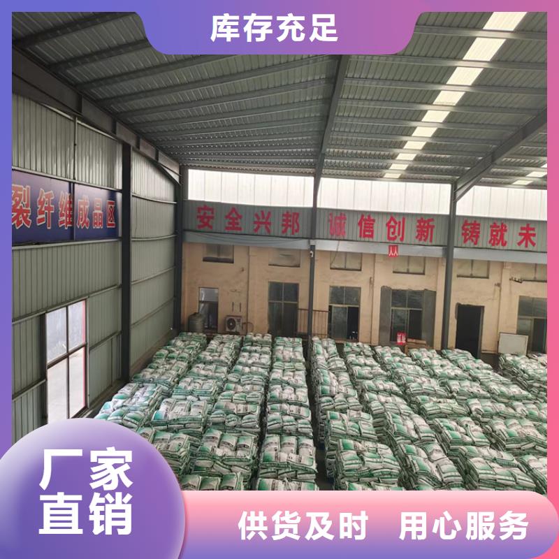 風電基礎用螺旋形聚乙烯醇纖維生產基地廠家電話