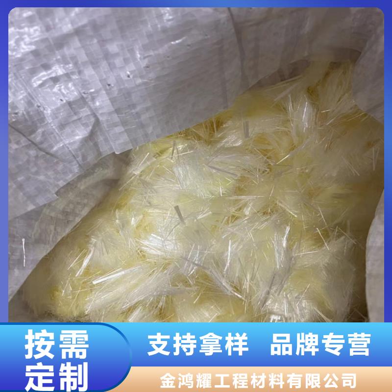 金鸿耀【聚丙烯纤维 抗裂纤维厂家有口皆碑】-企业旺旺
