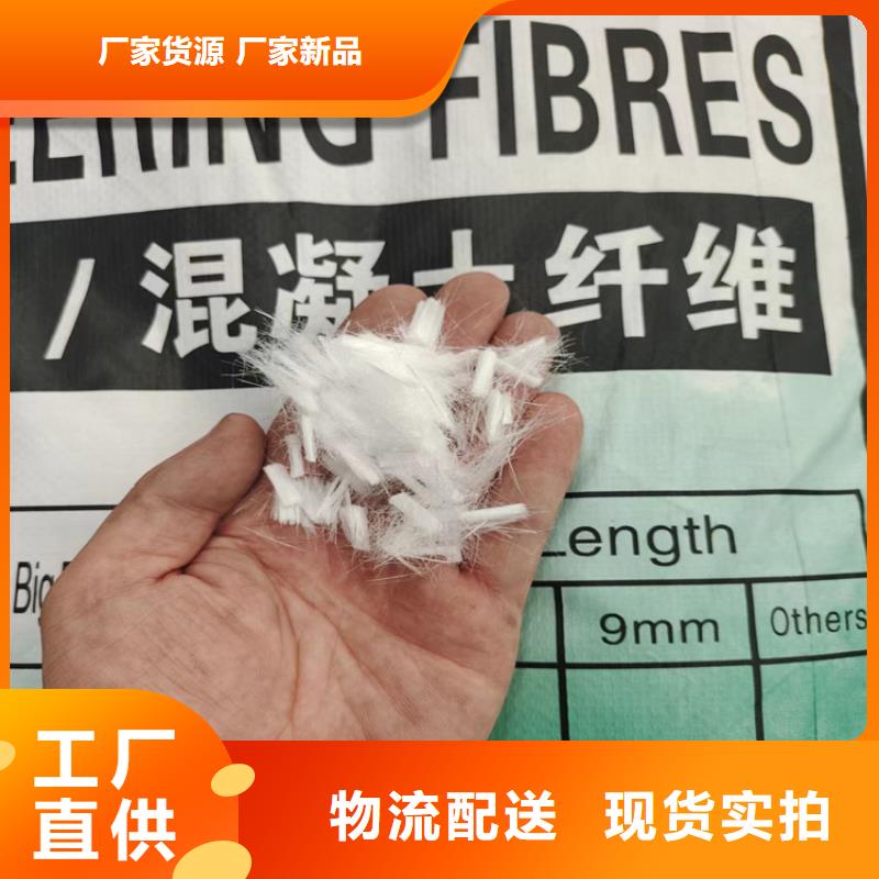 聚丙烯网状纤维图片价格