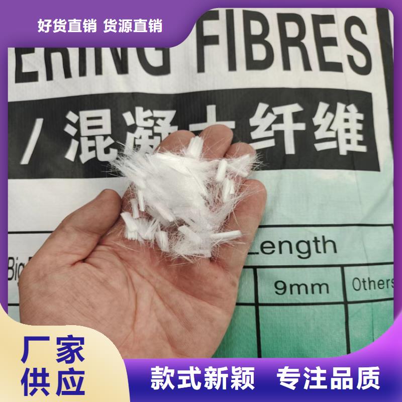 聚乙烯醇纤维工厂直销