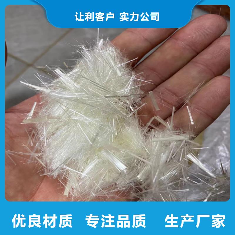 2025欢迎访问##聚丙烯纤维厂家##公司
