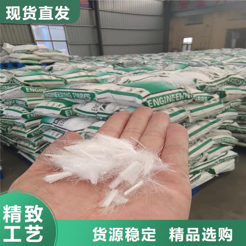 金鸿耀【聚丙烯纤维 抗裂纤维厂家有口皆碑】-企业旺旺