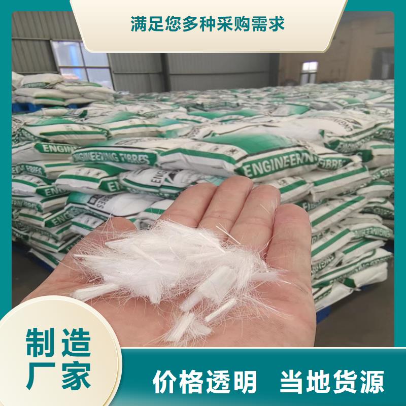 聚丙烯纤维质保一年