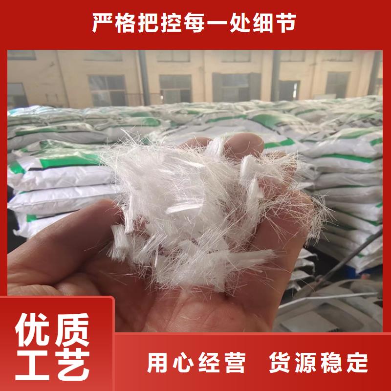 螺旋形聚乙烯醇抗裂纤维质保一年价格