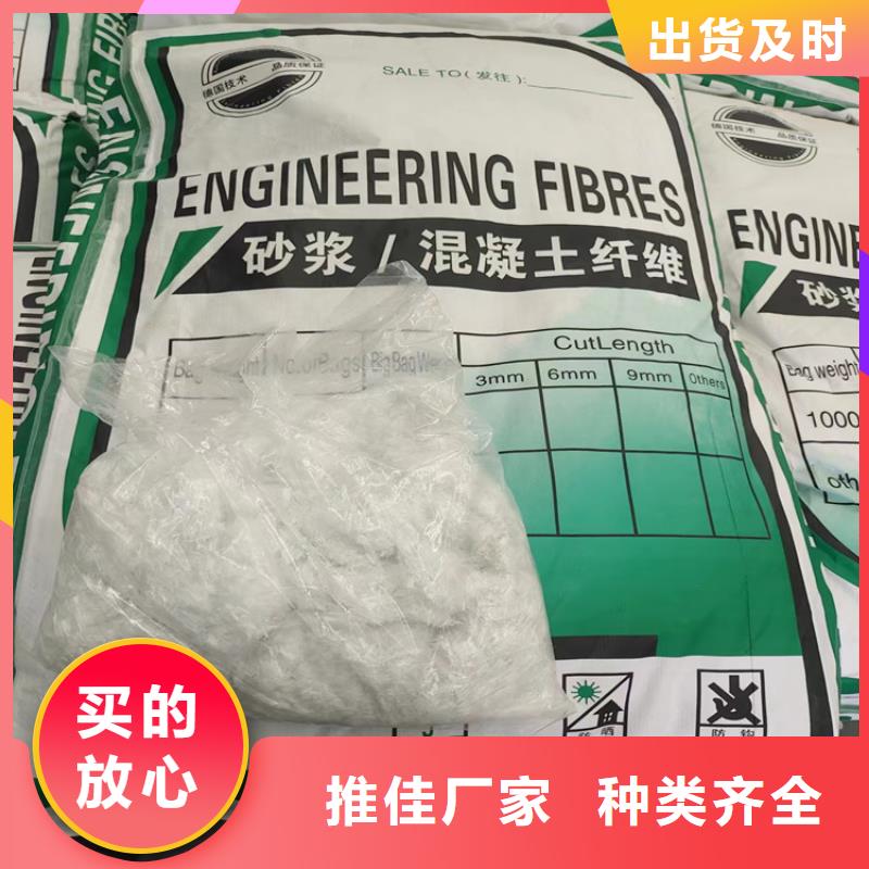 聚丙烯网状纤维混凝土购买