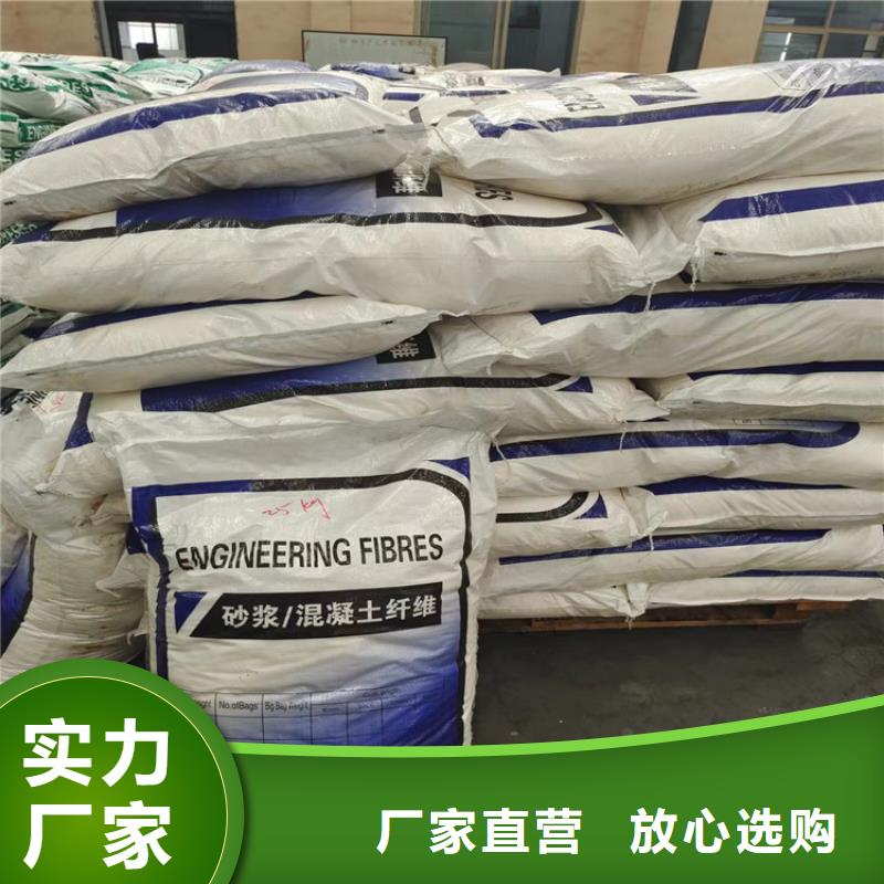 聚丙烯纤维沥青麻絮客户信赖的厂家|临翔|永德|文山|怒江|楚雄|昭通|丽江|昆明|红河qy55.com