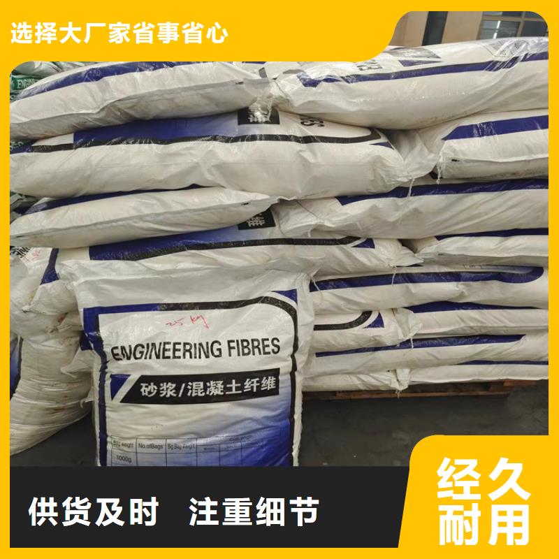 聚丙烯网状纤维混凝土购买