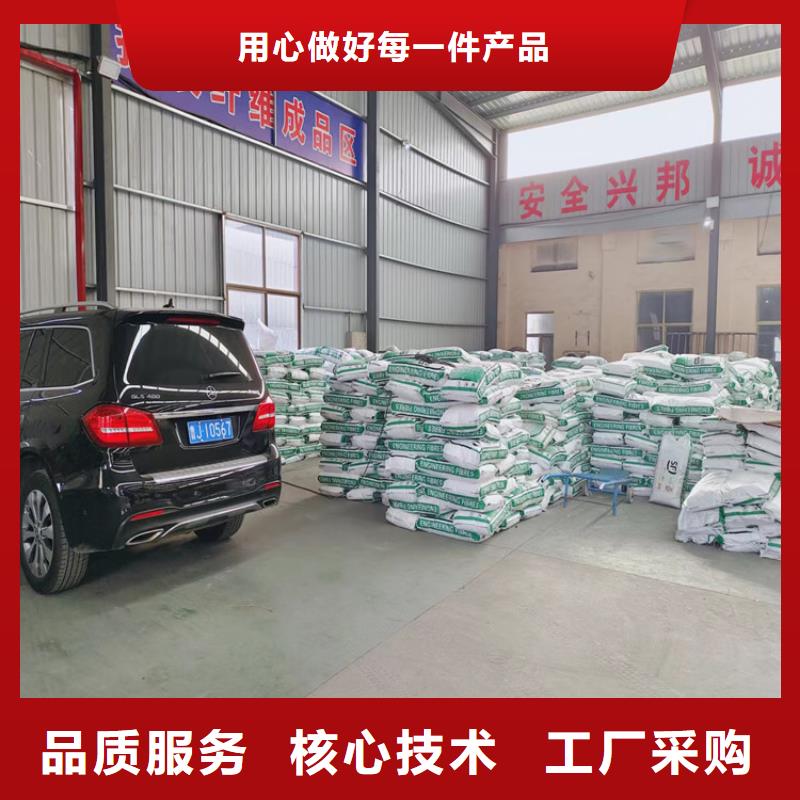 抗裂纤维厂家发货快价格