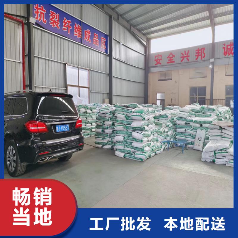聚丙烯腈纖維為您節省成本