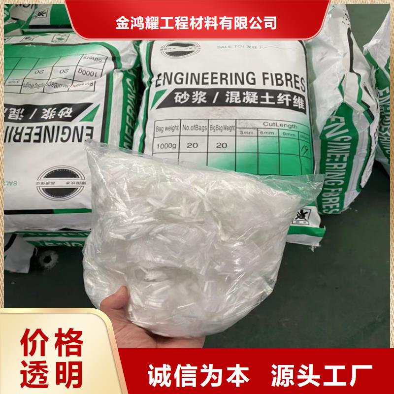 砂浆混凝土纤维价格低生产厂家