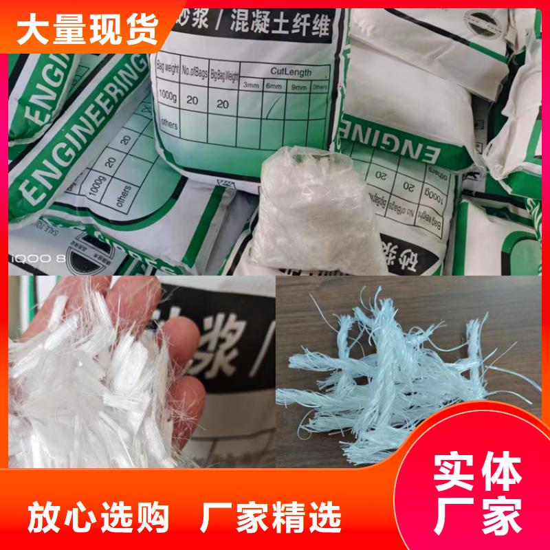 聚丙烯纤维现货报价