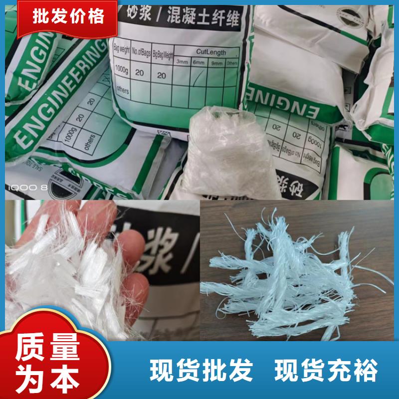 聚丙烯纤维【土工格栅】厂家直销放心本地公司