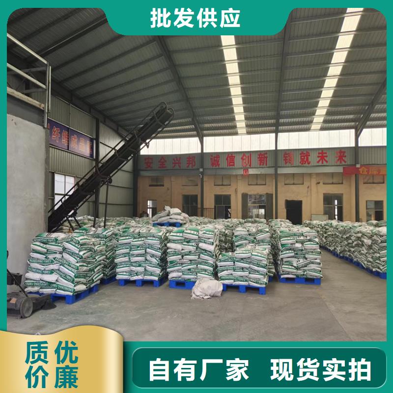 聚丙烯纤维止水铜片专业品质
