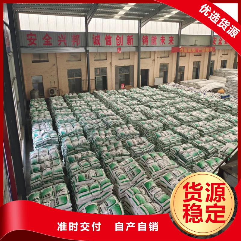 聚丙烯短纖維上門服務價格