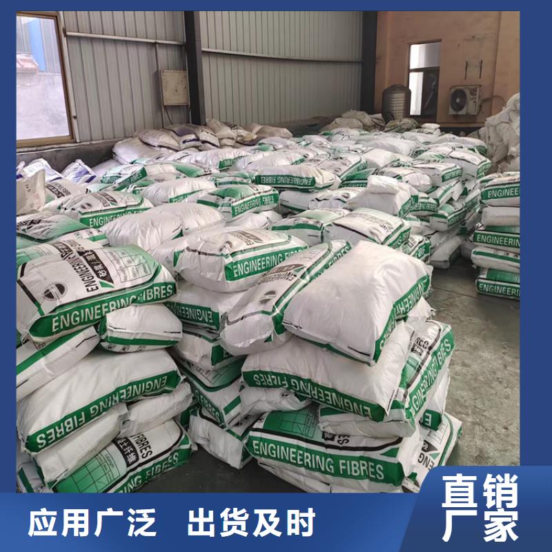 螺旋形聚乙烯醇抗裂纤维价格便宜