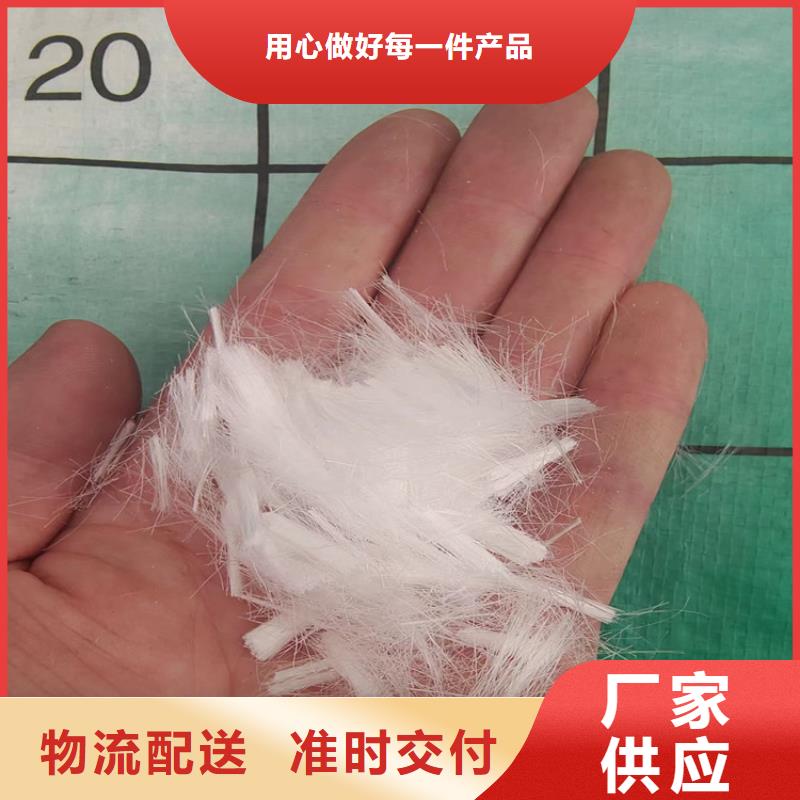 屯昌县砂浆混凝土增强纤维正规厂家价格