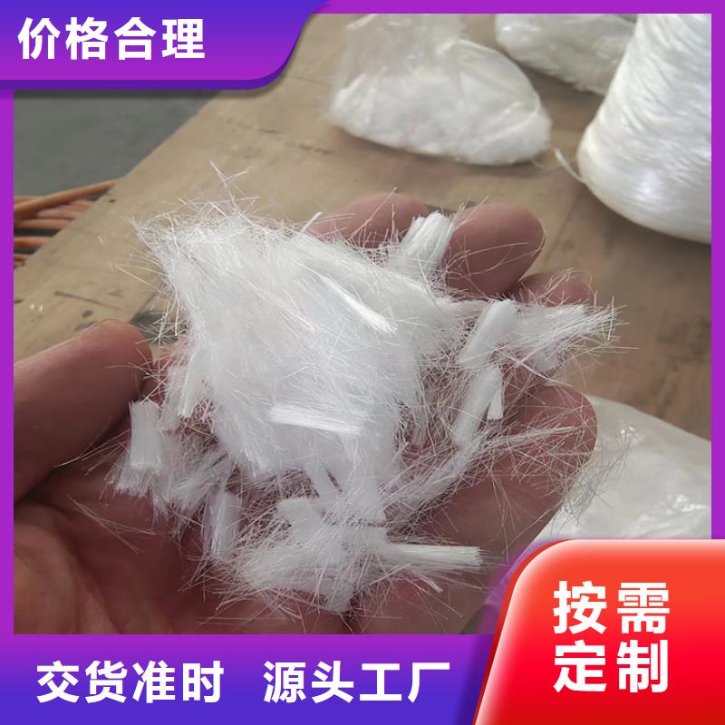 增韧纤维学校