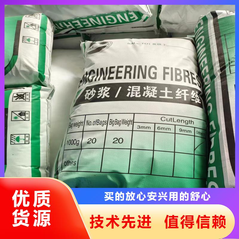 聚乙烯醇（PVA）纖維生產(chǎn)廠家承諾守信