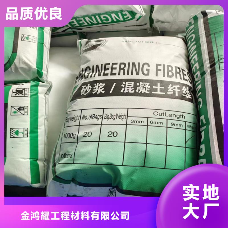 聚丙烯纤维货真价实