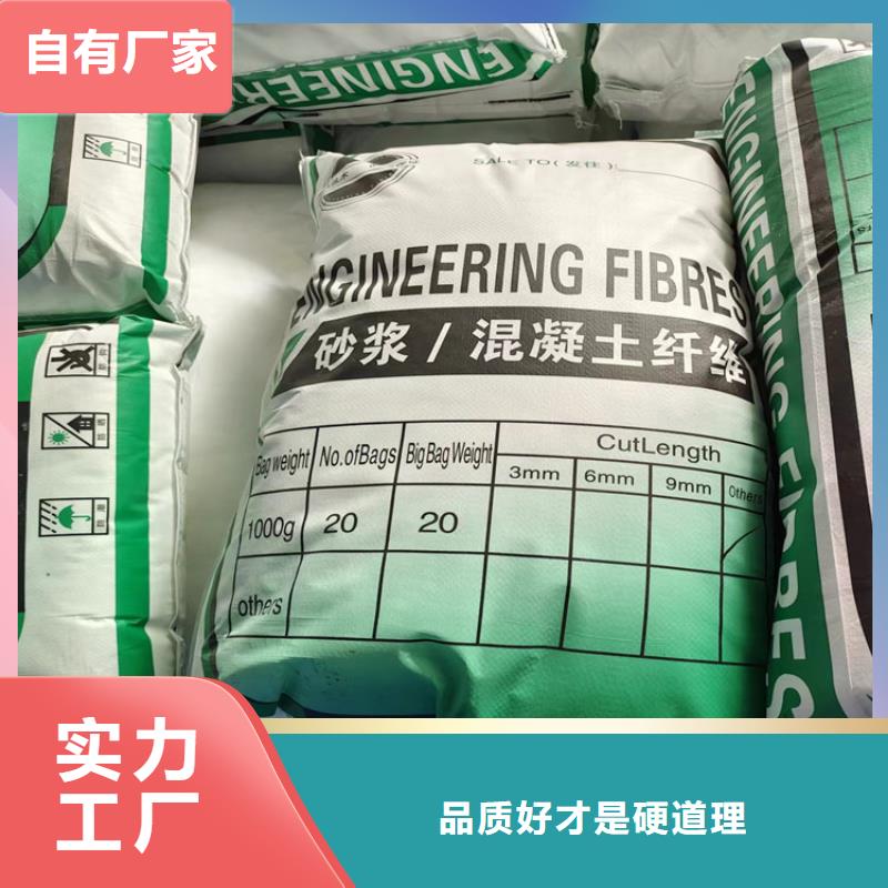 螺旋形聚乙烯醇纤维质量标准生产厂家_10年经验