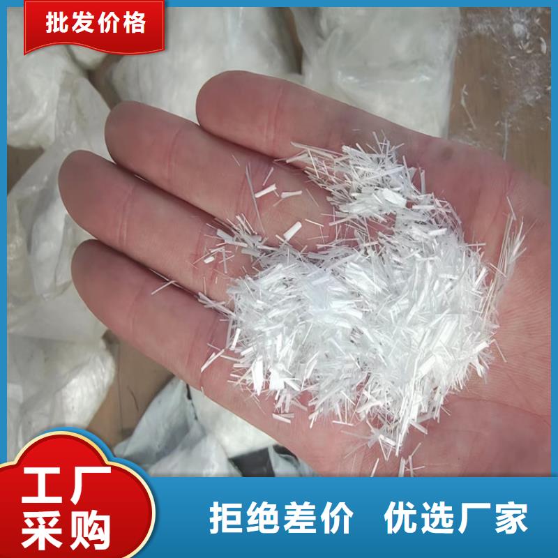 聚丙烯网状纤维价格优厂家