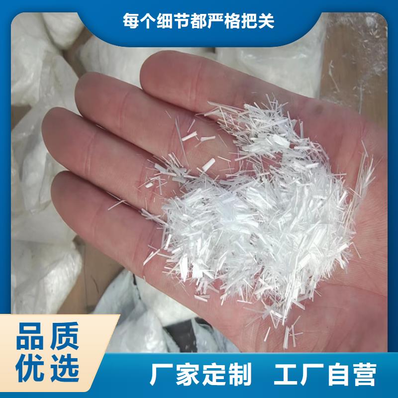 改性聚丙烯纤维厂家直供价格