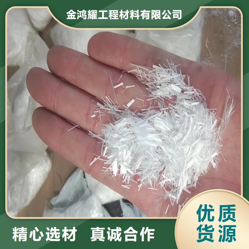聚丙烯纖維誠信廠家