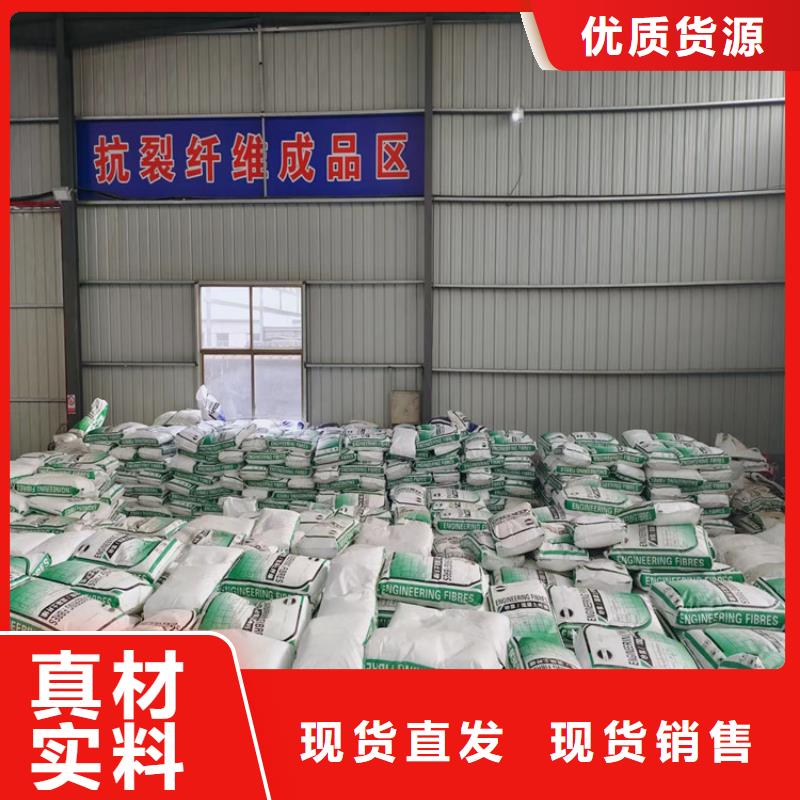 聚丙烯纖維現(xiàn)貨充足廠家
