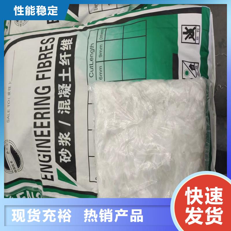增韧纤维定制厂家电话