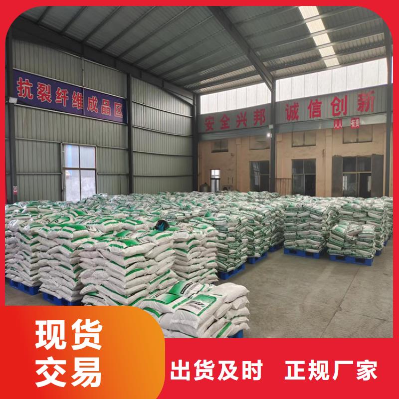聚丙烯纤维铜止水厂家直发