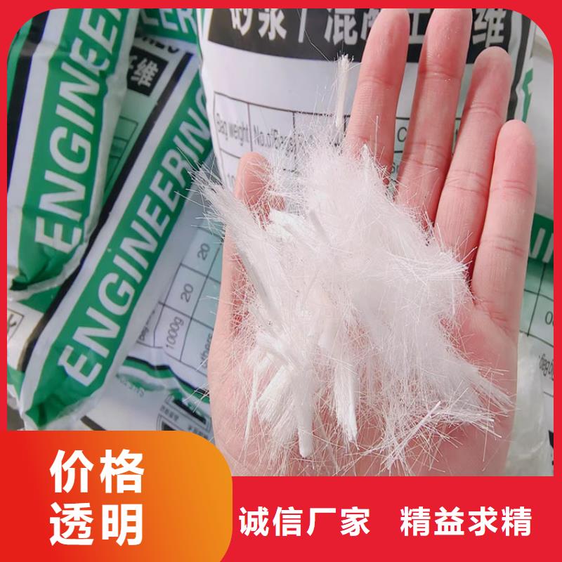 【上海】咨询金鸿耀价格合理的抗裂纤维价钱销售厂家