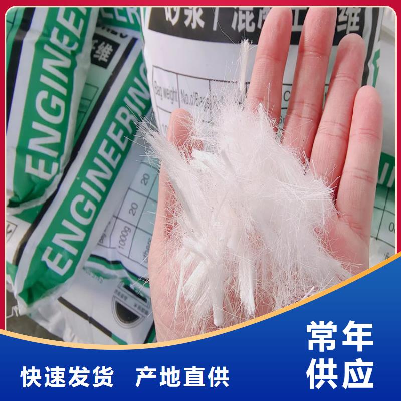 (南京)本土金鸿耀信誉好的聚丙烯粗纤维公司
