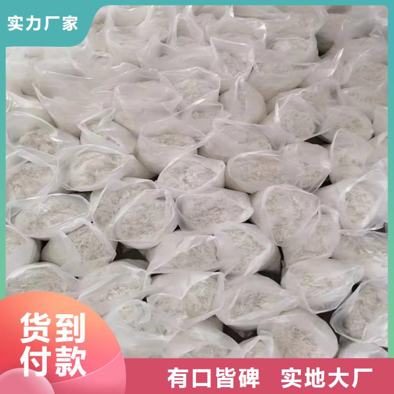 【上海】咨询金鸿耀价格合理的抗裂纤维价钱销售厂家