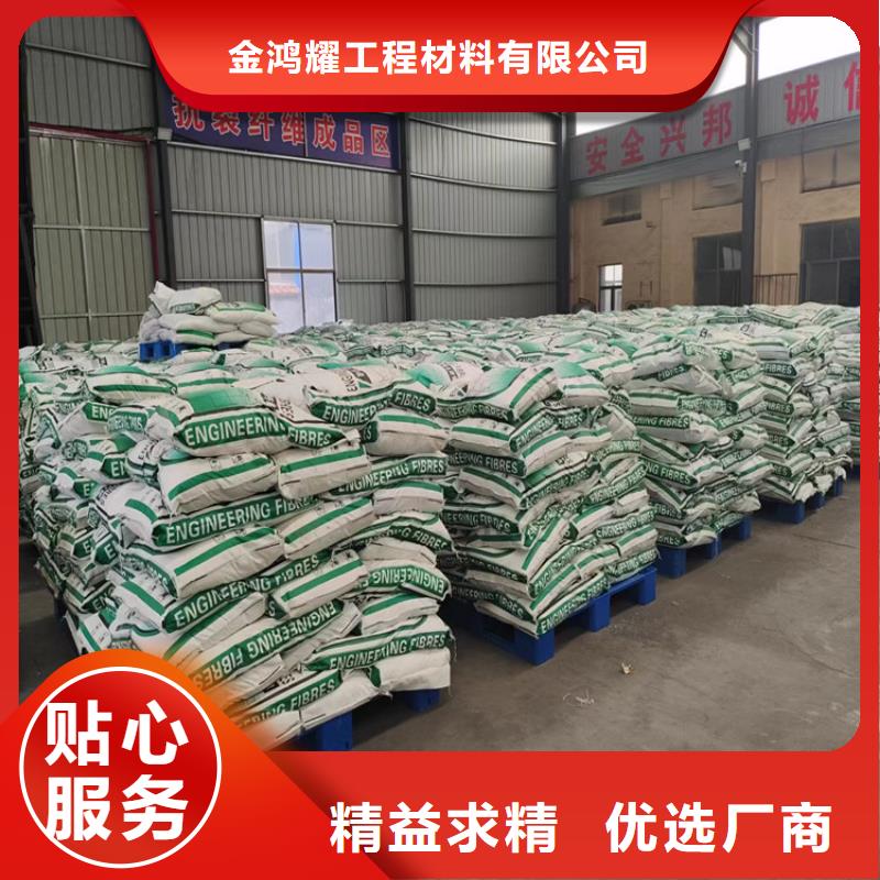 [安庆市太湖区]24小时下单发货金鸿耀支持定制的聚丙烯砂浆纤维供货商