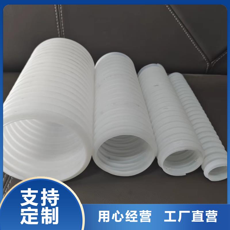 HDPE双壁波纹管承接