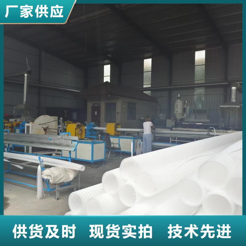 HDPE双壁打孔波纹管解决方案